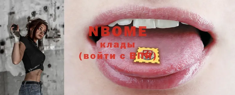 купить закладку  Кингисепп  Марки 25I-NBOMe 1500мкг 